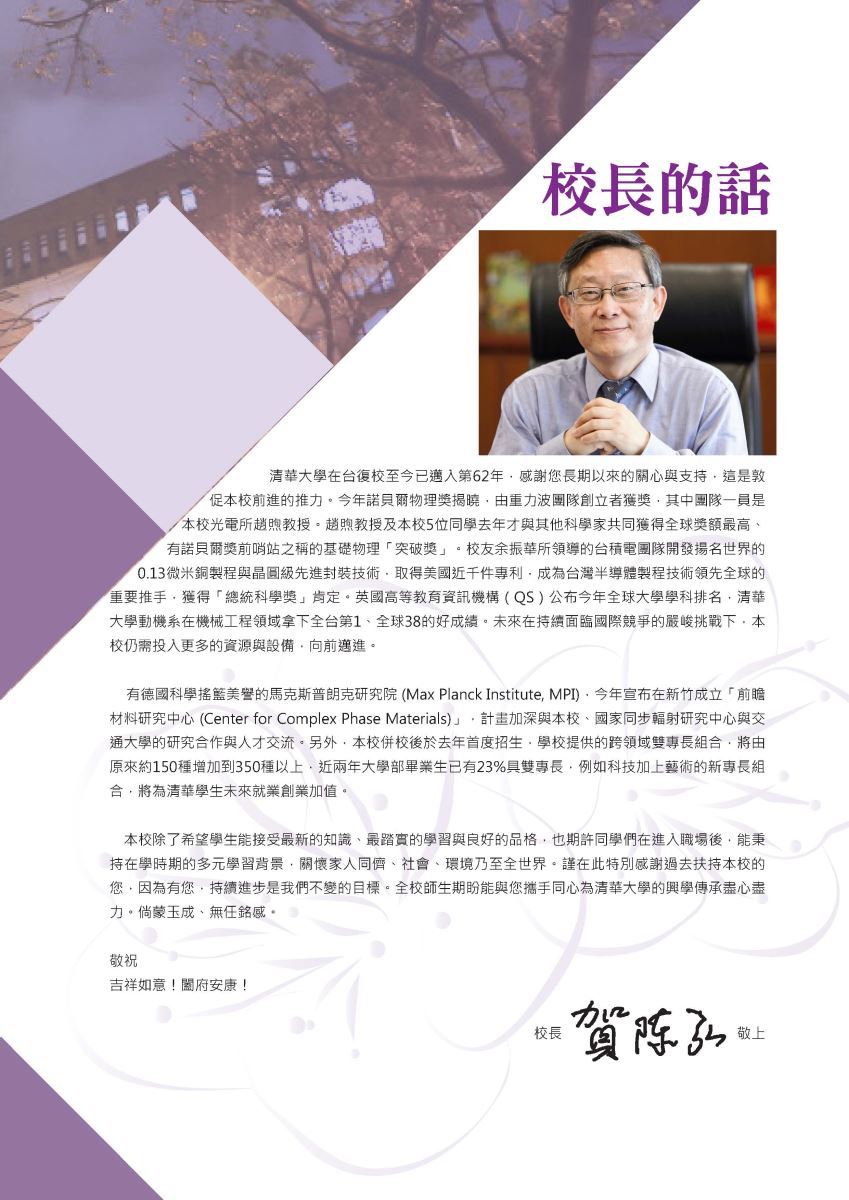 2017年徵信年報