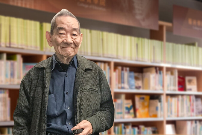 李怡嚴退休教授畢生積蓄捐清華圖片