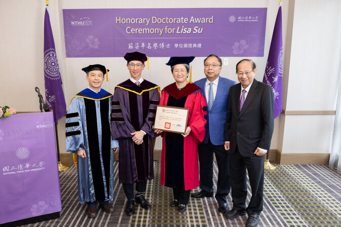 半導體女王蘇姿丰獲頒清華大學名譽博士圖片
